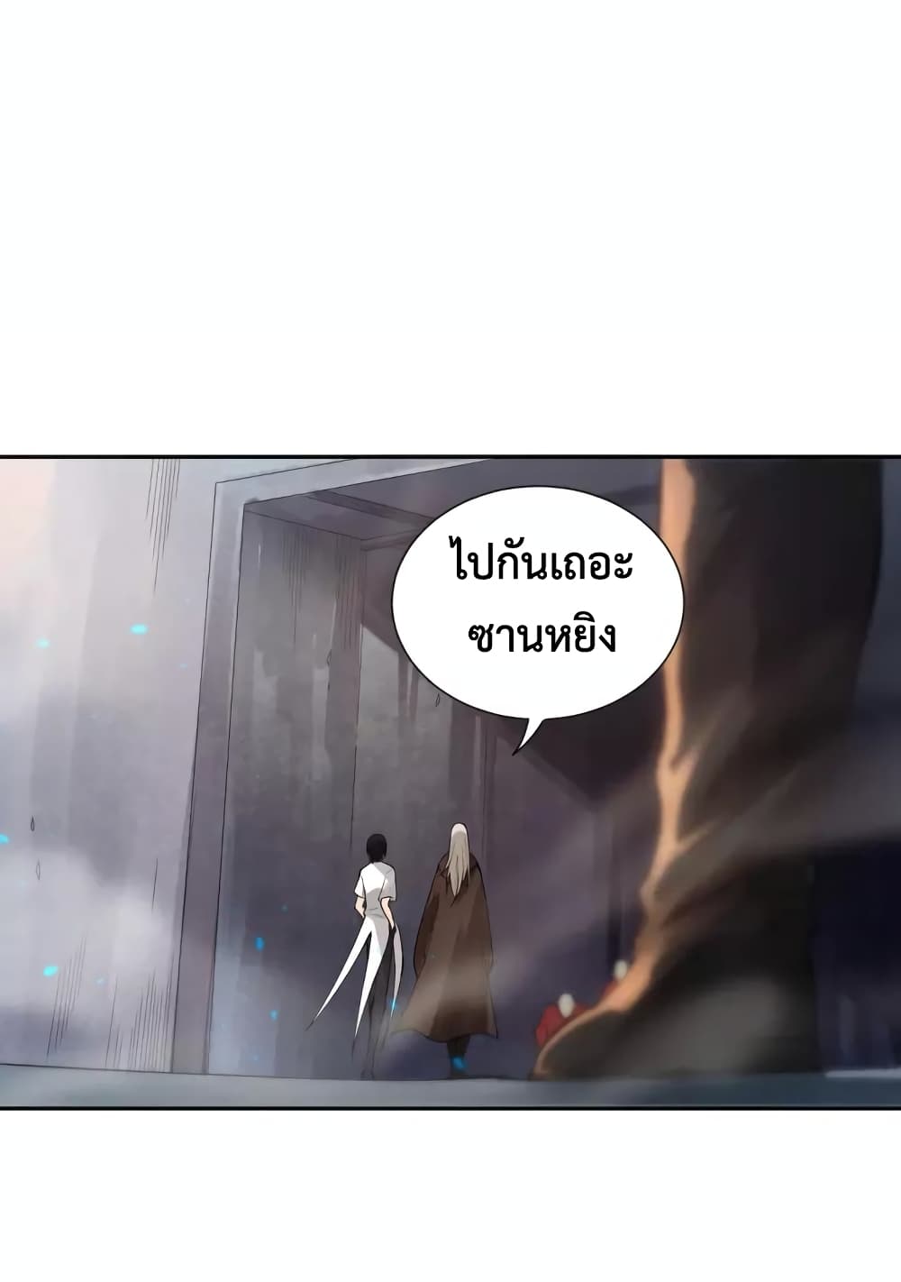 ULTIMATE SOLDIER page 34