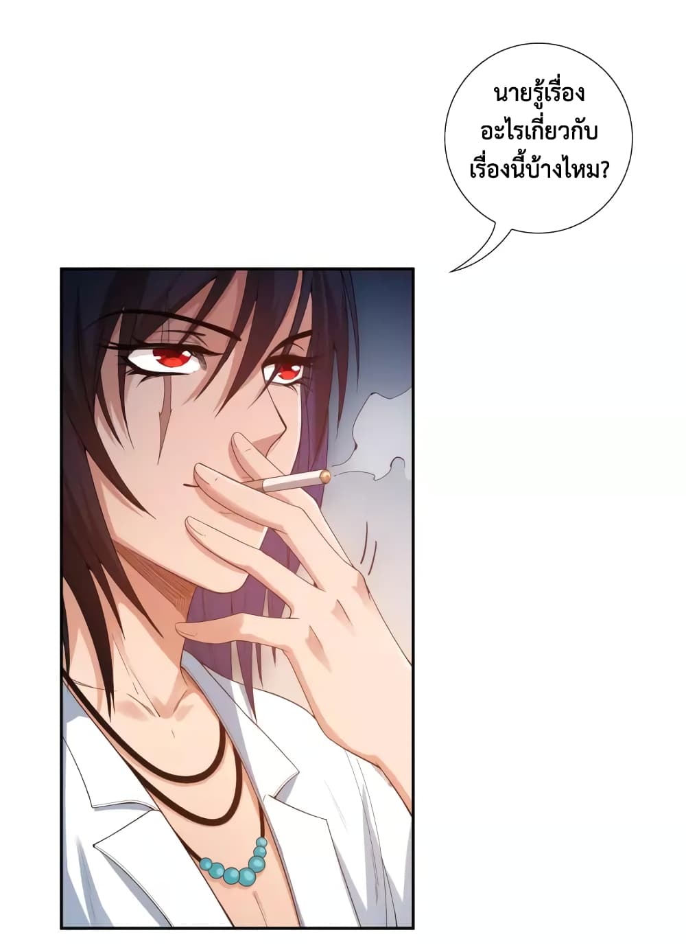 ULTIMATE SOLDIER page 39