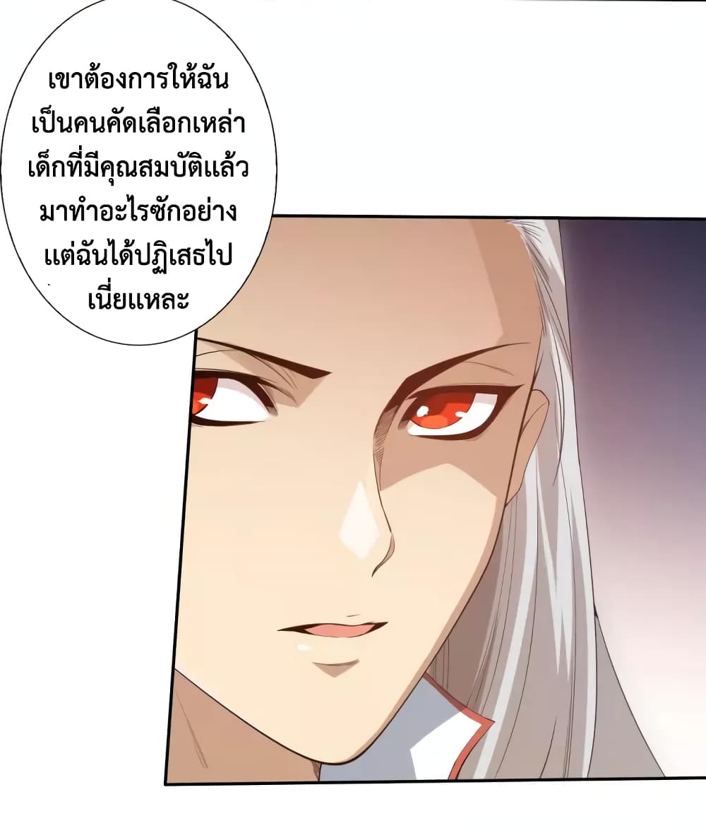 ULTIMATE SOLDIER page 41