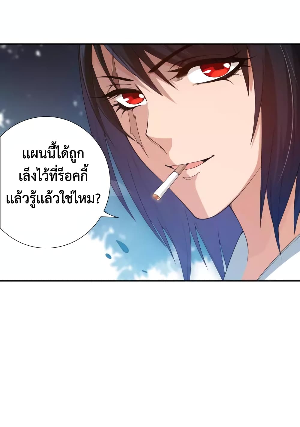 ULTIMATE SOLDIER page 43