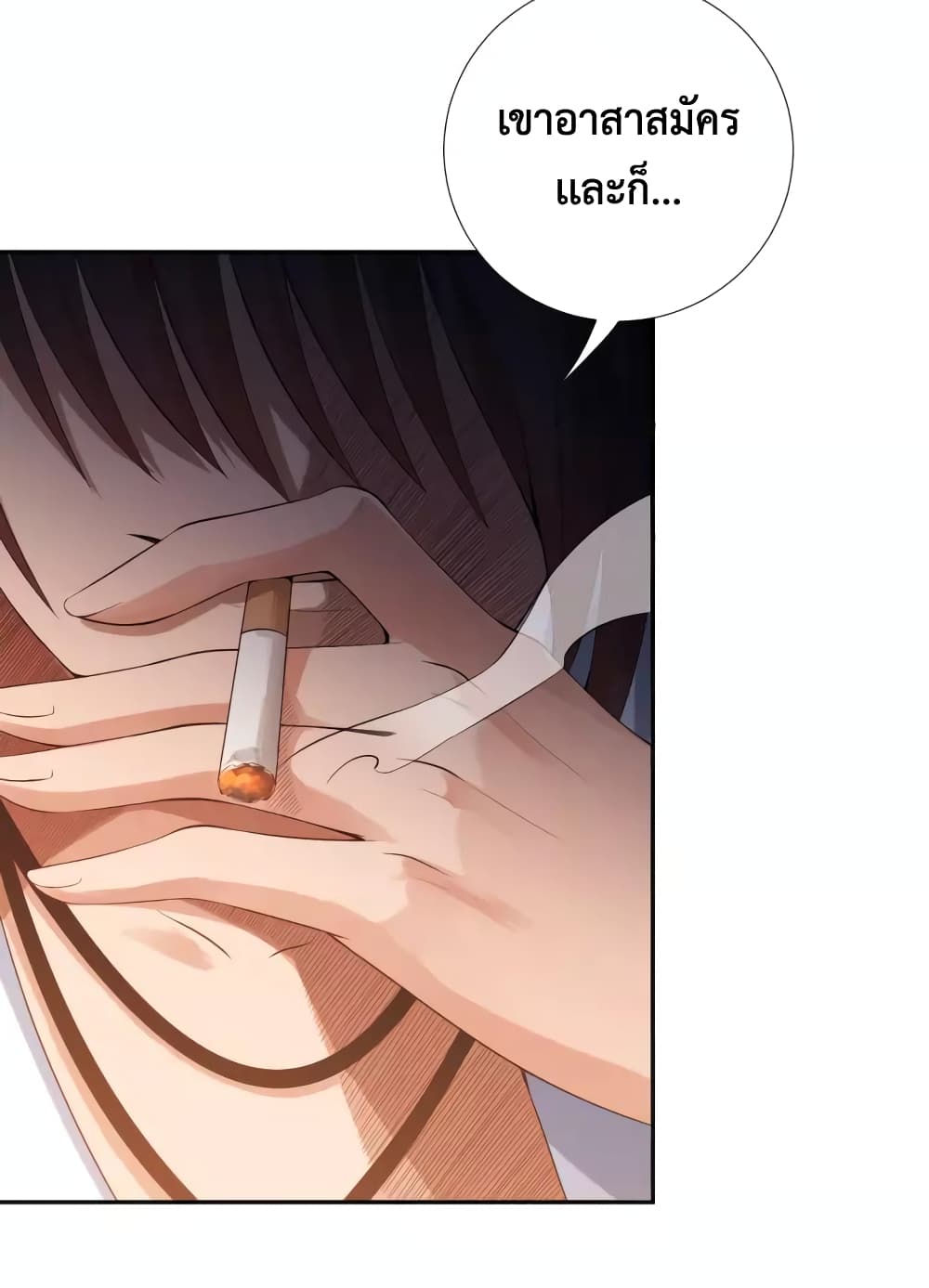 ULTIMATE SOLDIER page 46