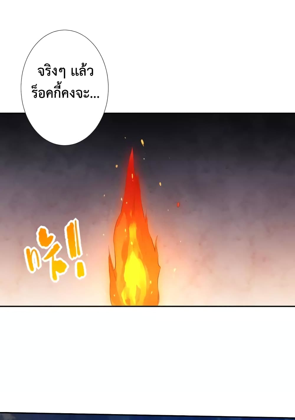ULTIMATE SOLDIER page 52