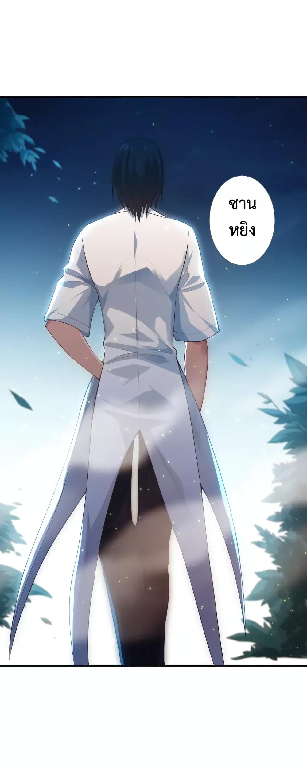ULTIMATE SOLDIER page 60