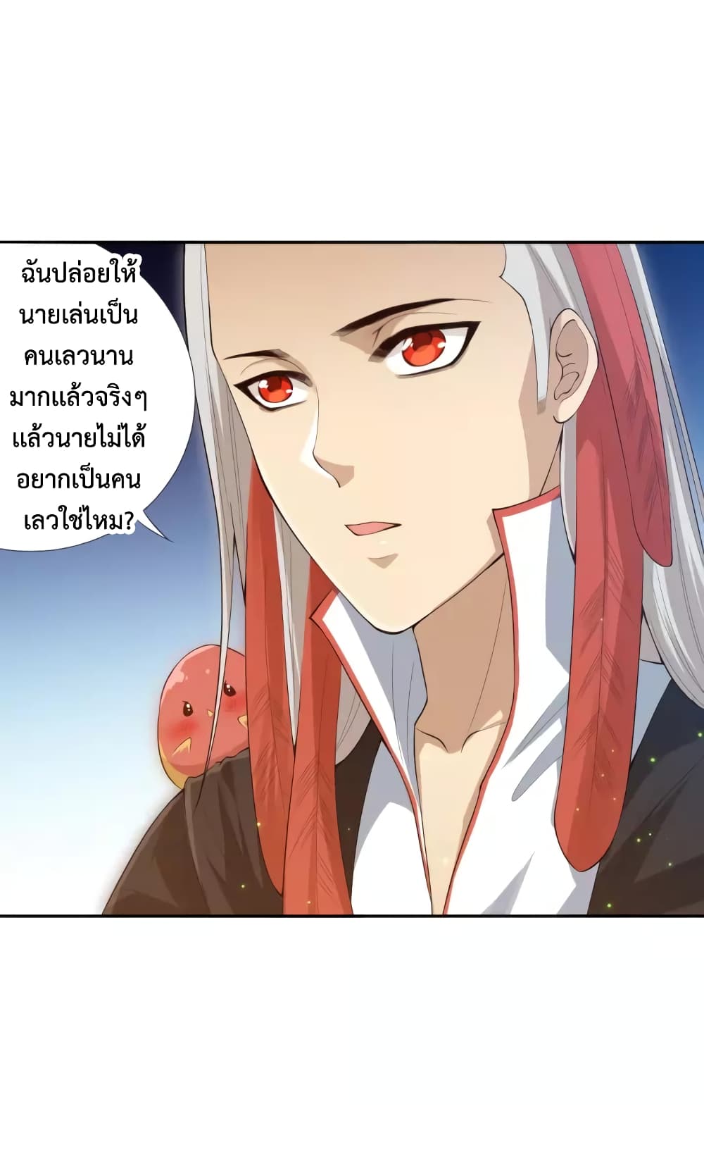 ULTIMATE SOLDIER page 61