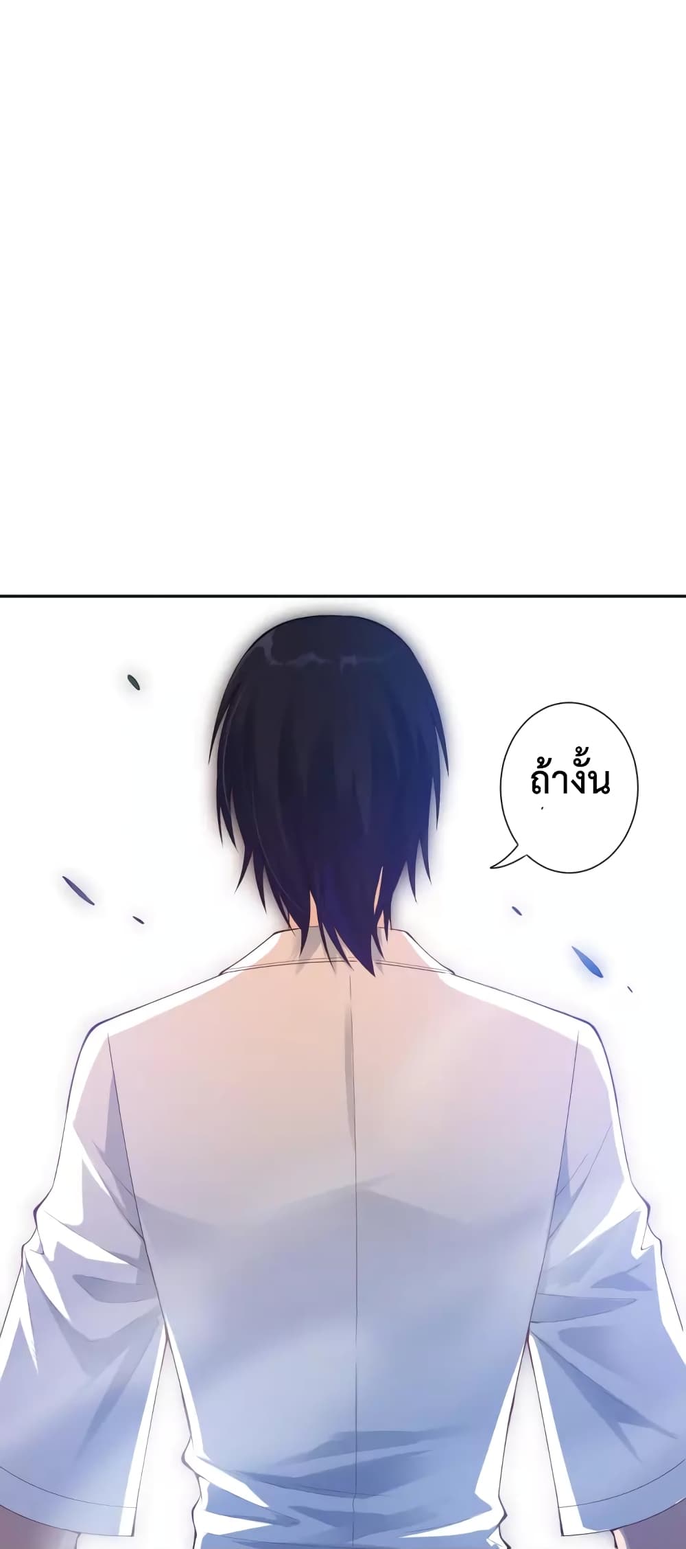 ULTIMATE SOLDIER page 63