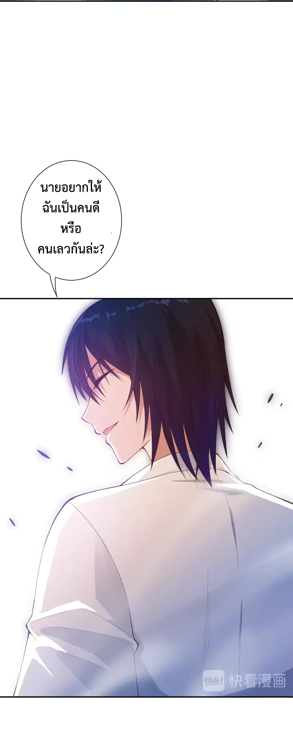 ULTIMATE SOLDIER page 64