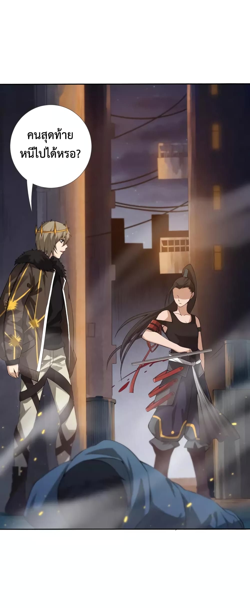 ULTIMATE SOLDIER page 69