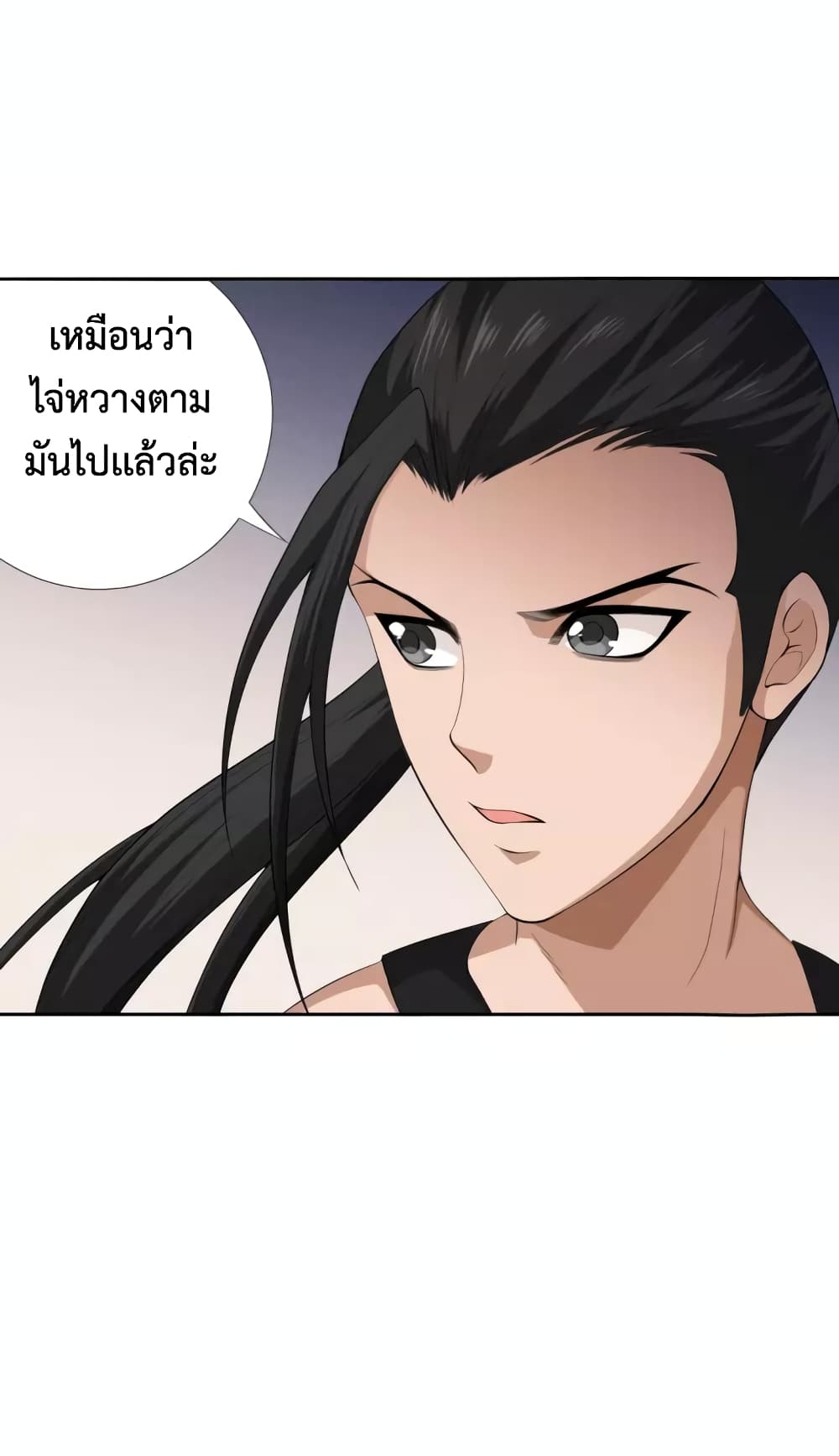 ULTIMATE SOLDIER page 70
