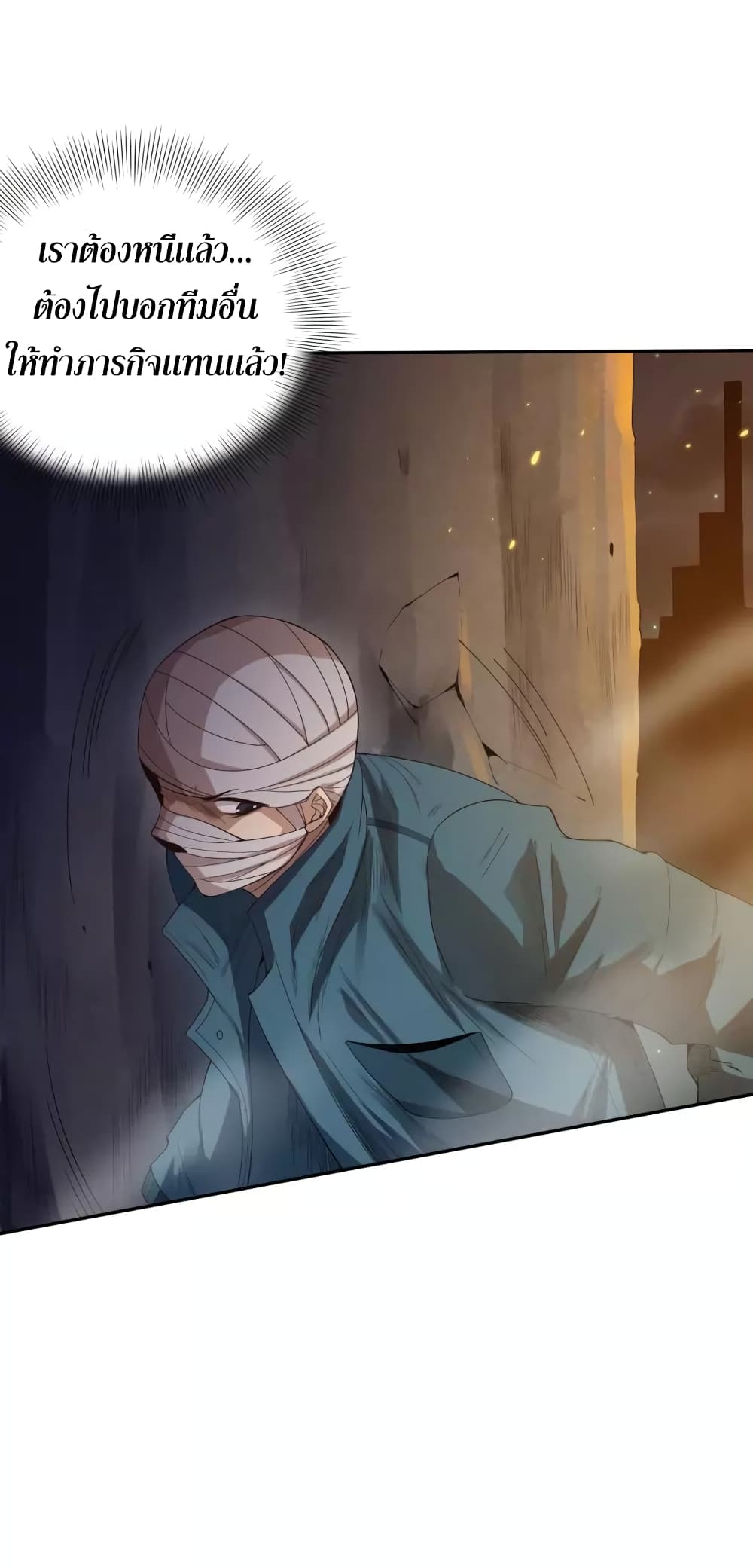 ULTIMATE SOLDIER page 73