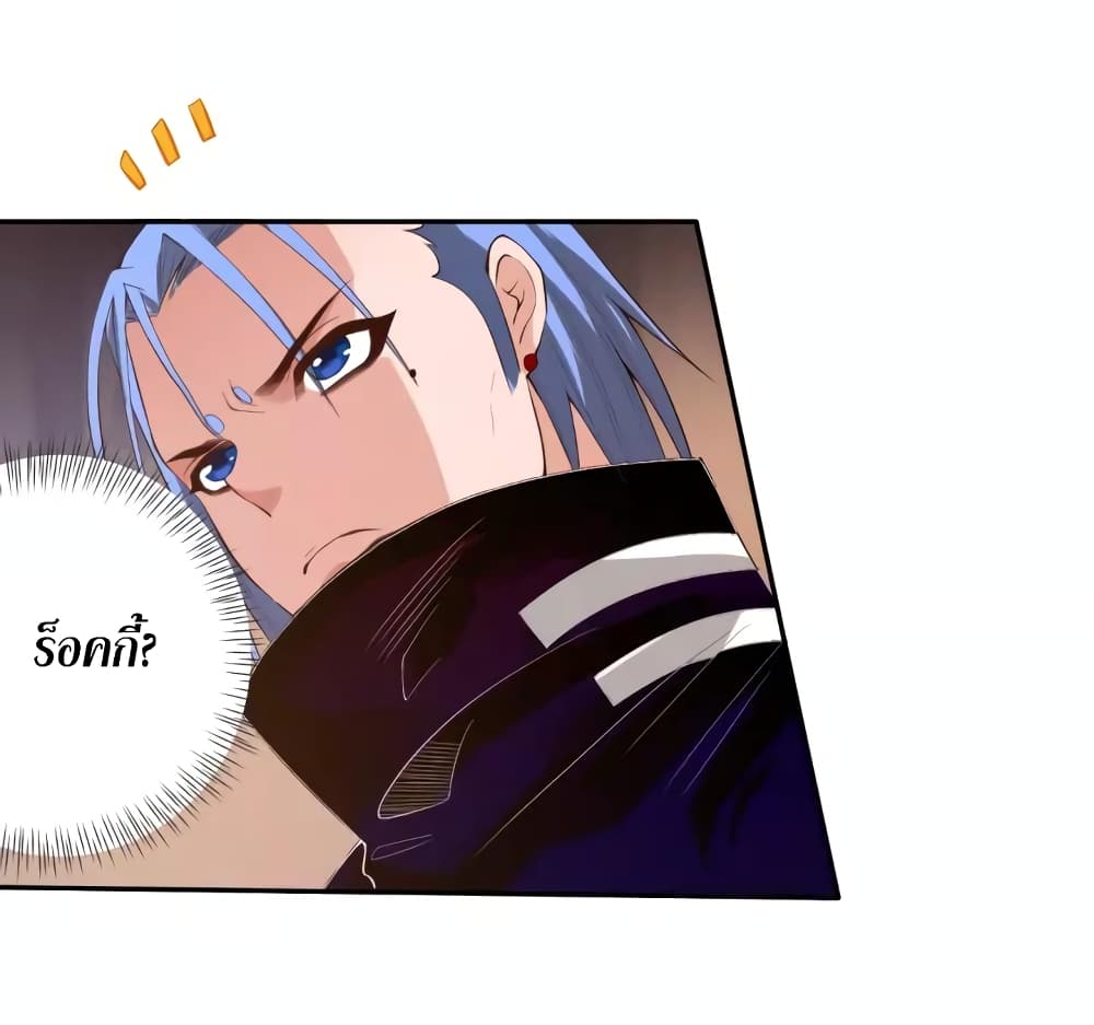 ULTIMATE SOLDIER page 77