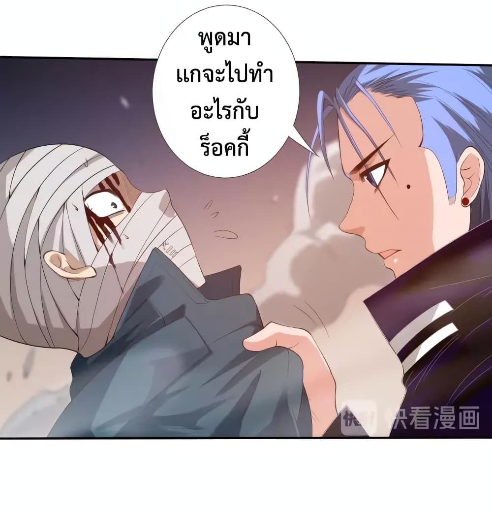 ULTIMATE SOLDIER page 78