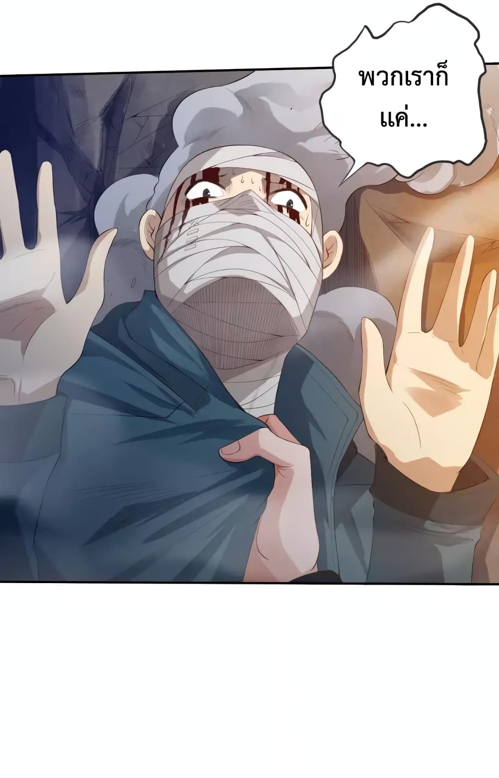ULTIMATE SOLDIER page 79