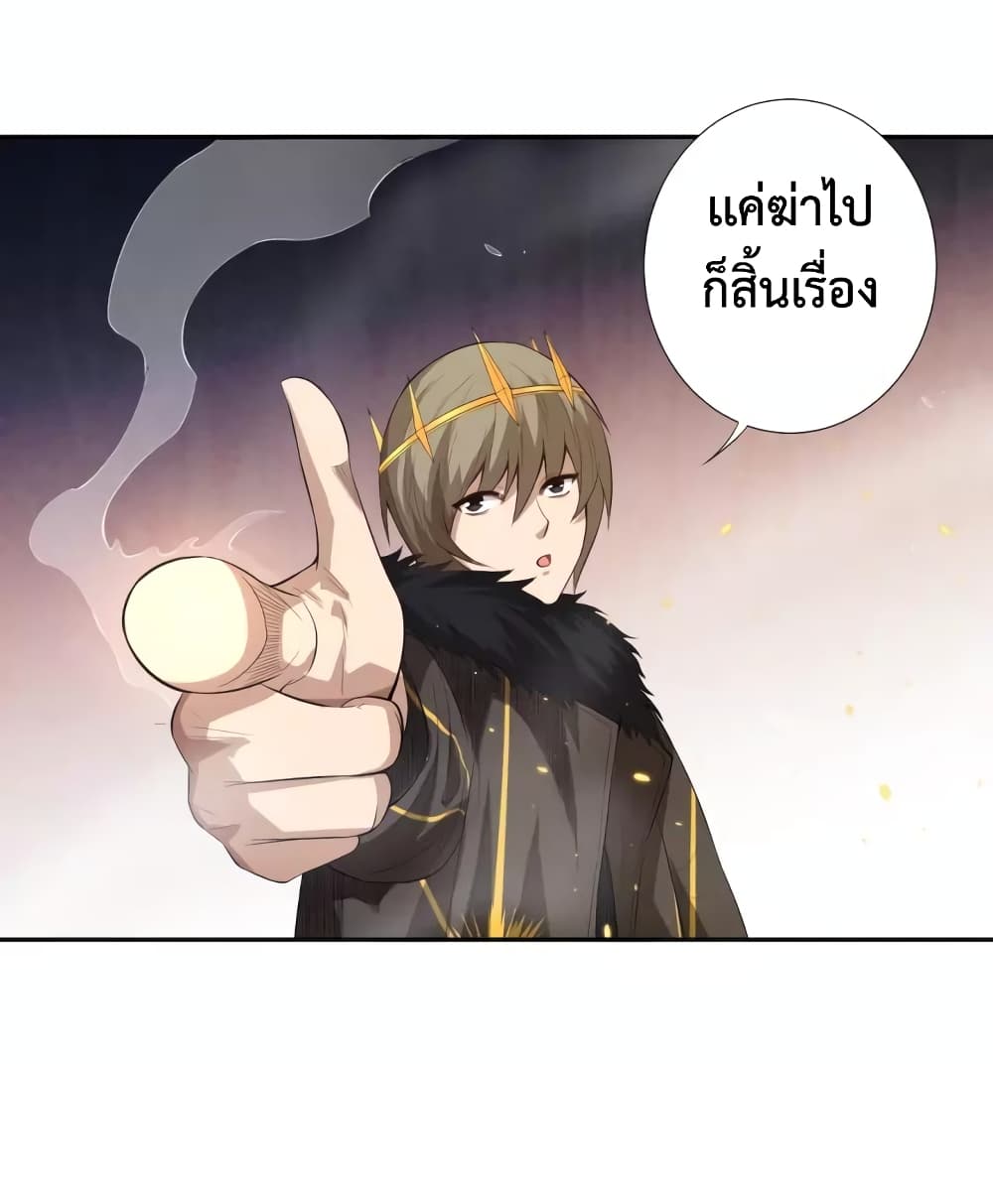 ULTIMATE SOLDIER page 81