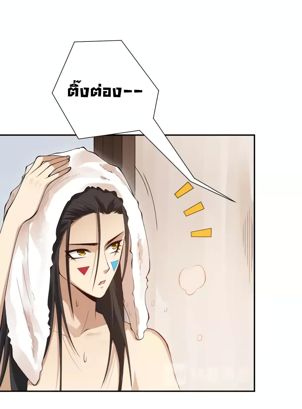 ULTIMATE SOLDIER page 91