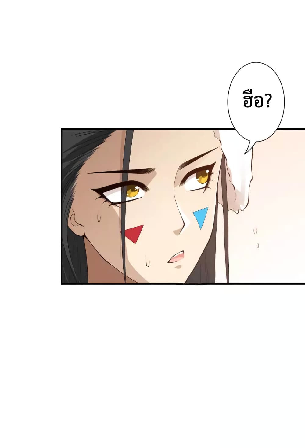 ULTIMATE SOLDIER page 92
