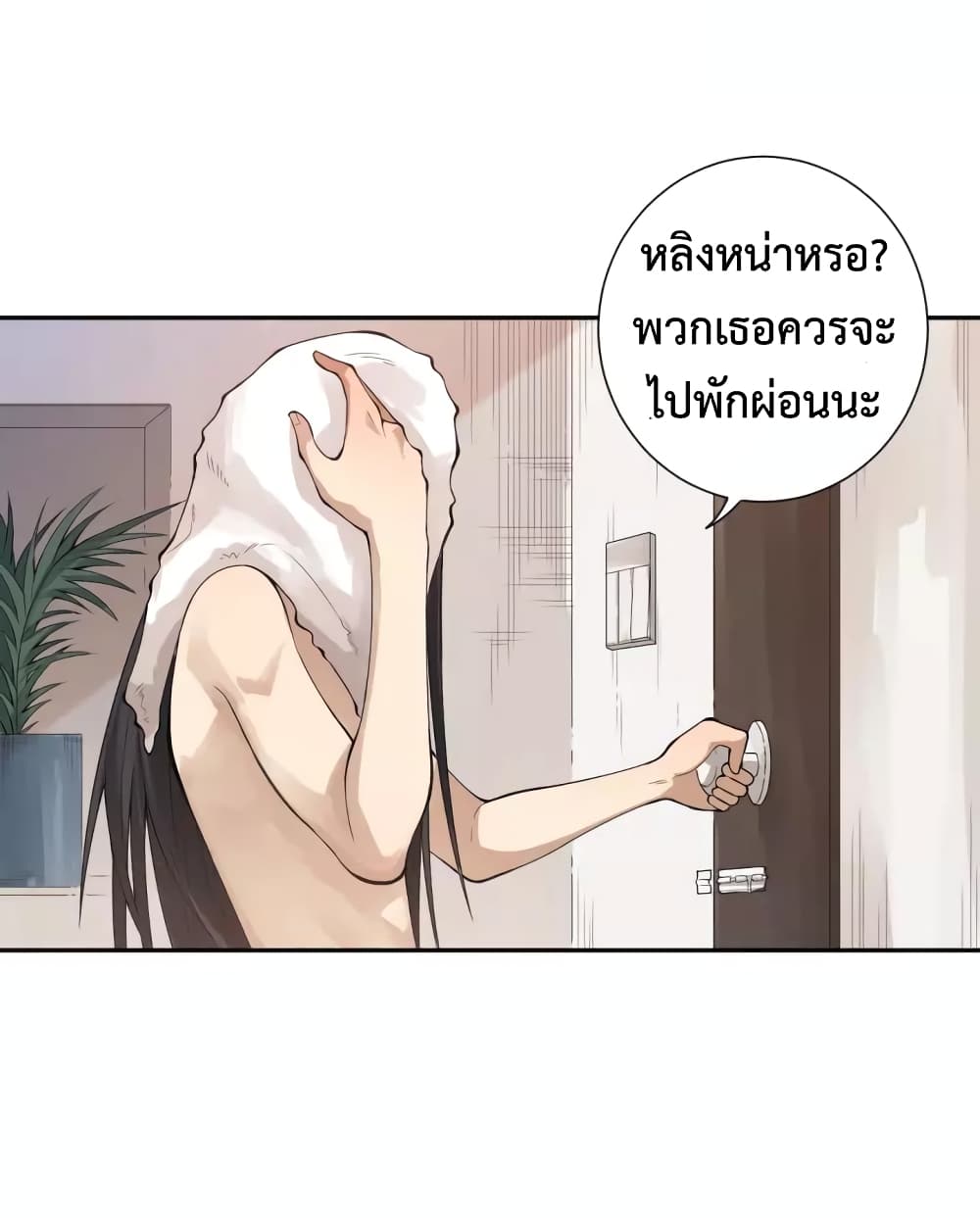 ULTIMATE SOLDIER page 93
