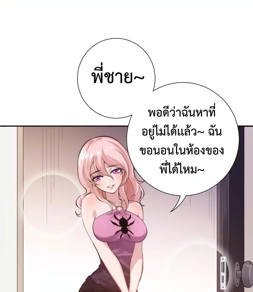 ULTIMATE SOLDIER page 95