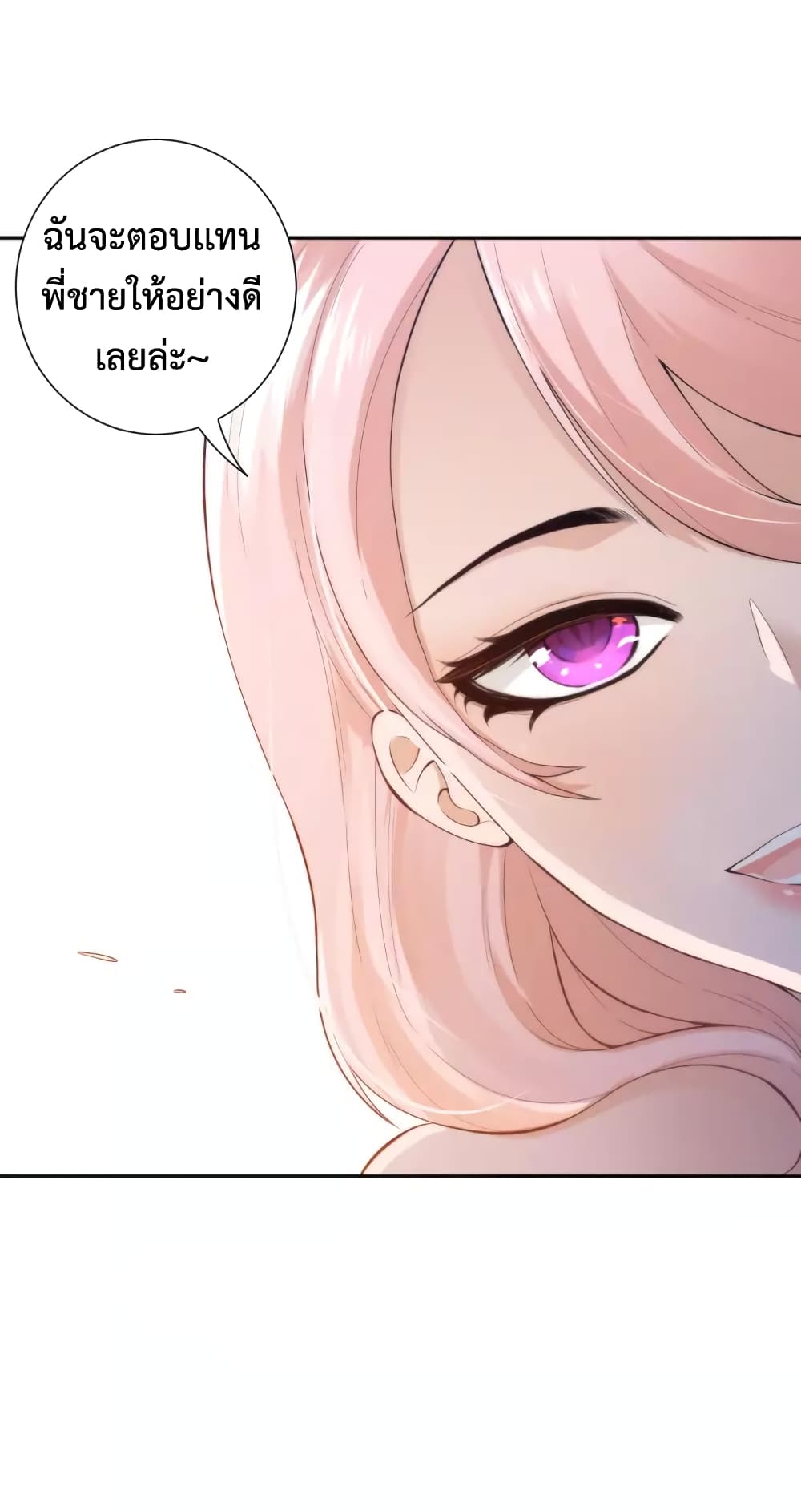 ULTIMATE SOLDIER page 97
