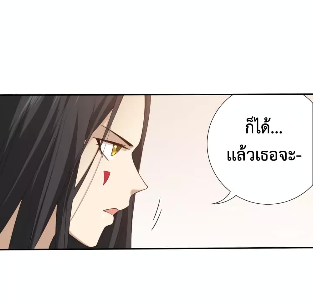 ULTIMATE SOLDIER page 7