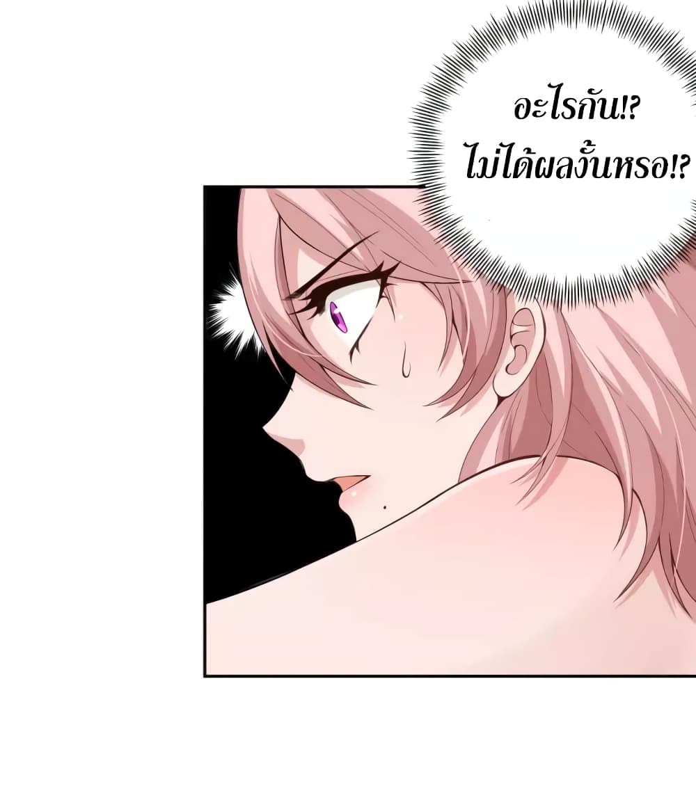 ULTIMATE SOLDIER page 14