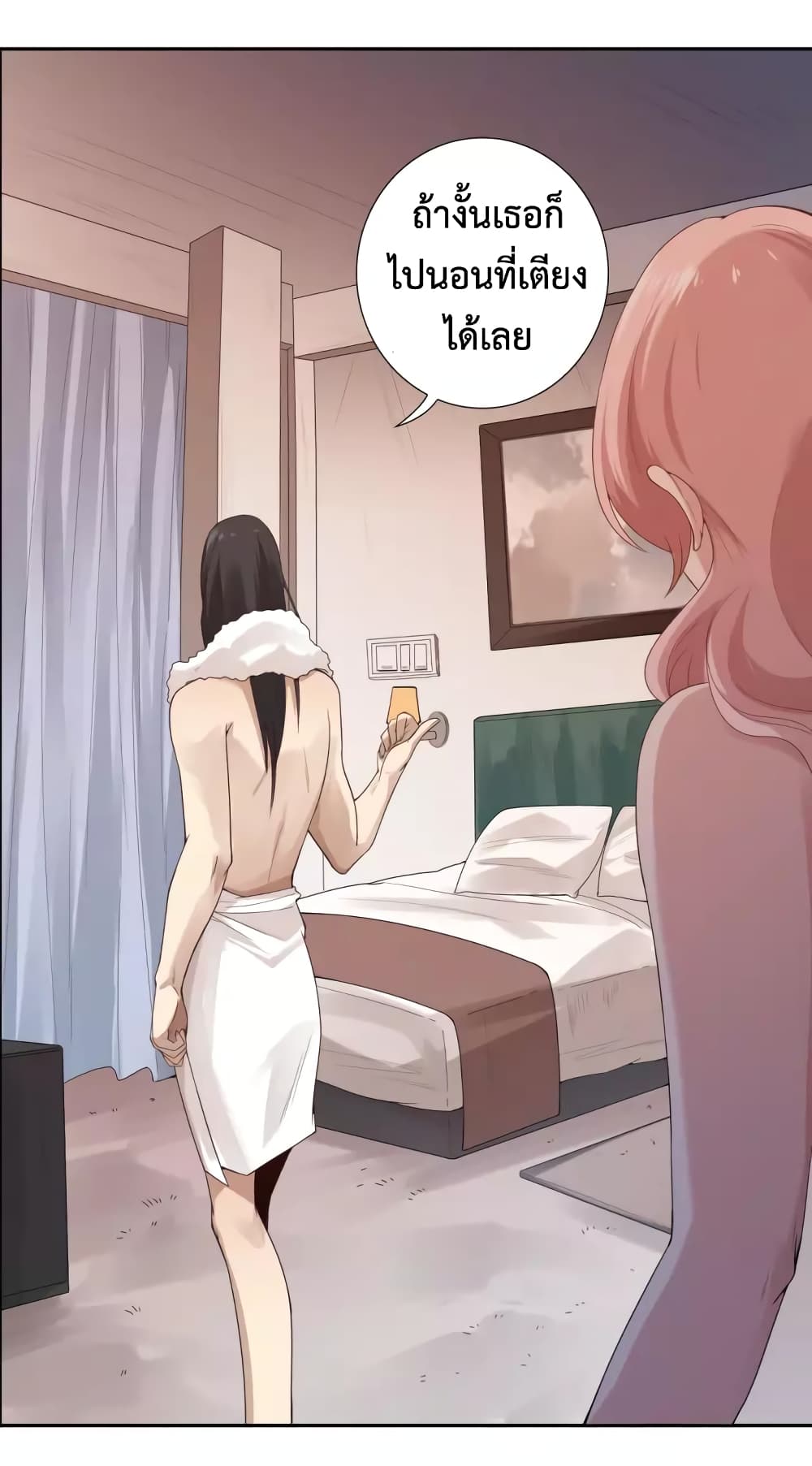 ULTIMATE SOLDIER page 17
