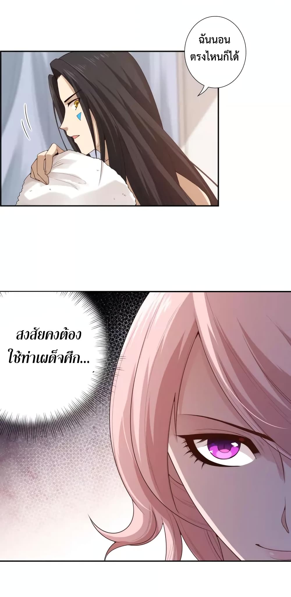 ULTIMATE SOLDIER page 19
