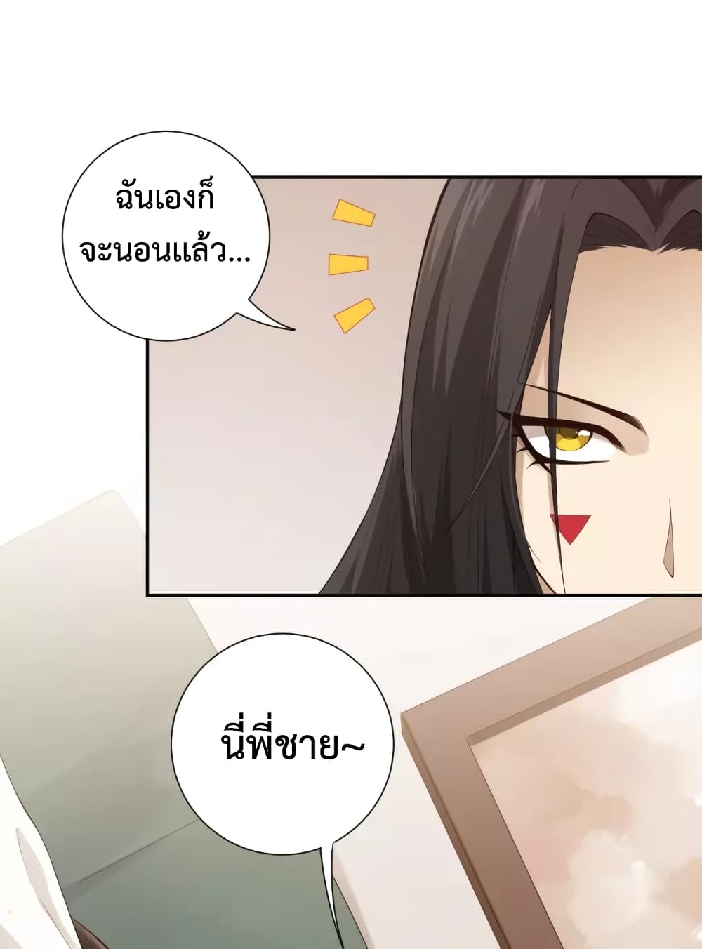 ULTIMATE SOLDIER page 21