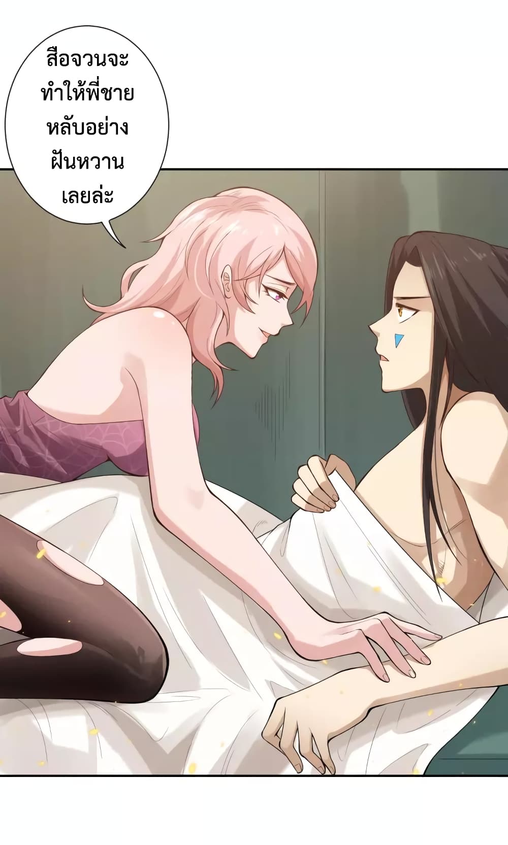 ULTIMATE SOLDIER page 24