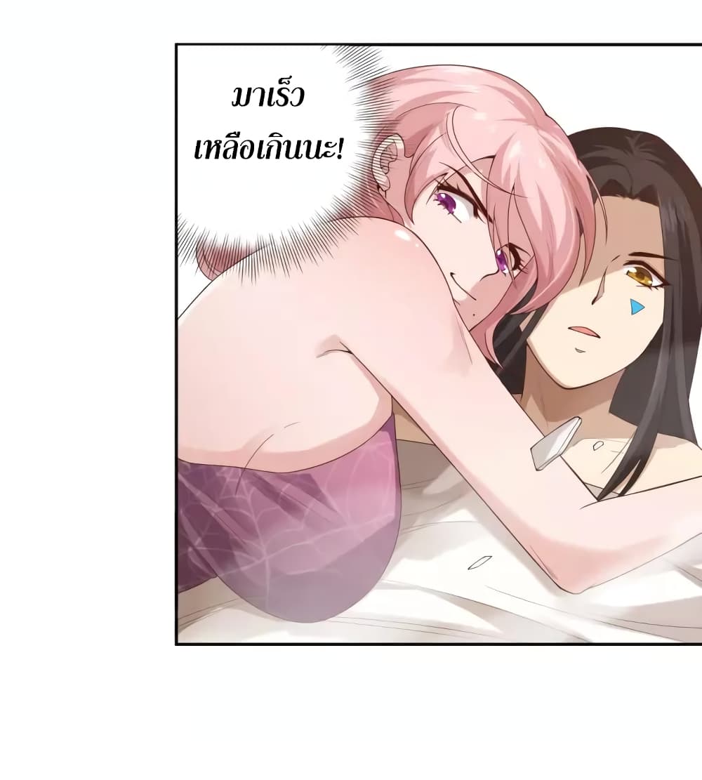ULTIMATE SOLDIER page 27