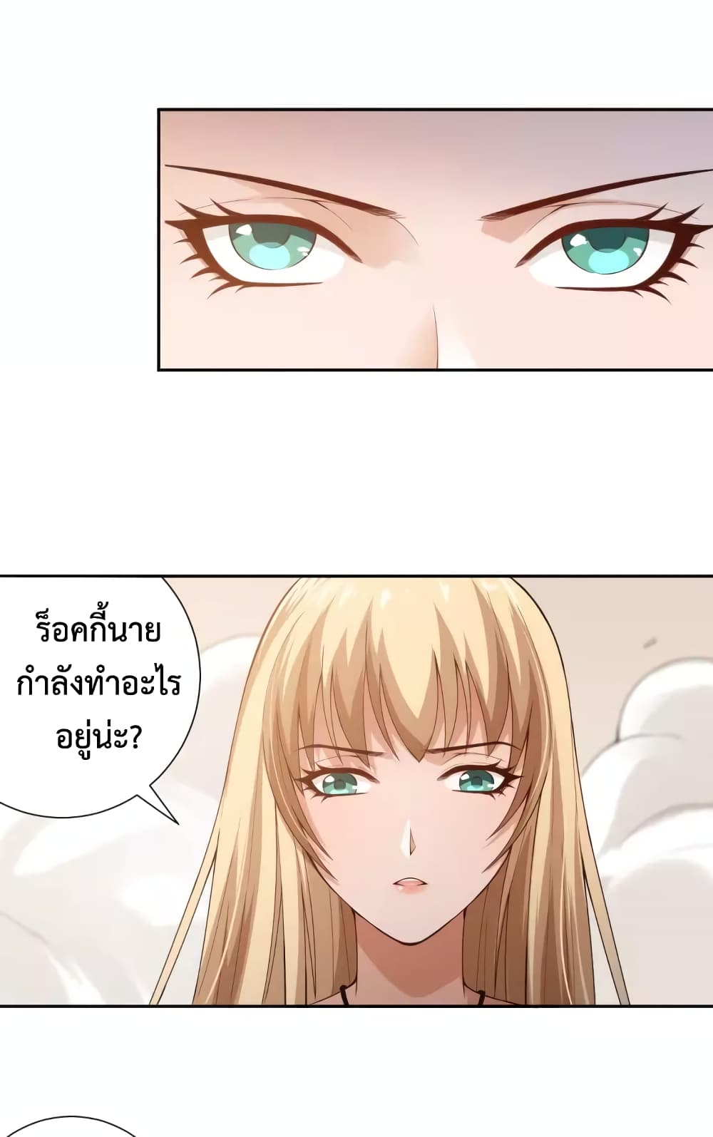 ULTIMATE SOLDIER page 31