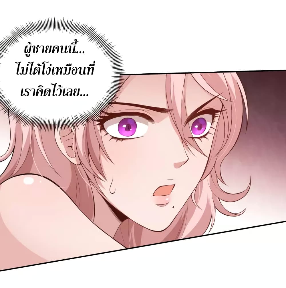ULTIMATE SOLDIER page 38