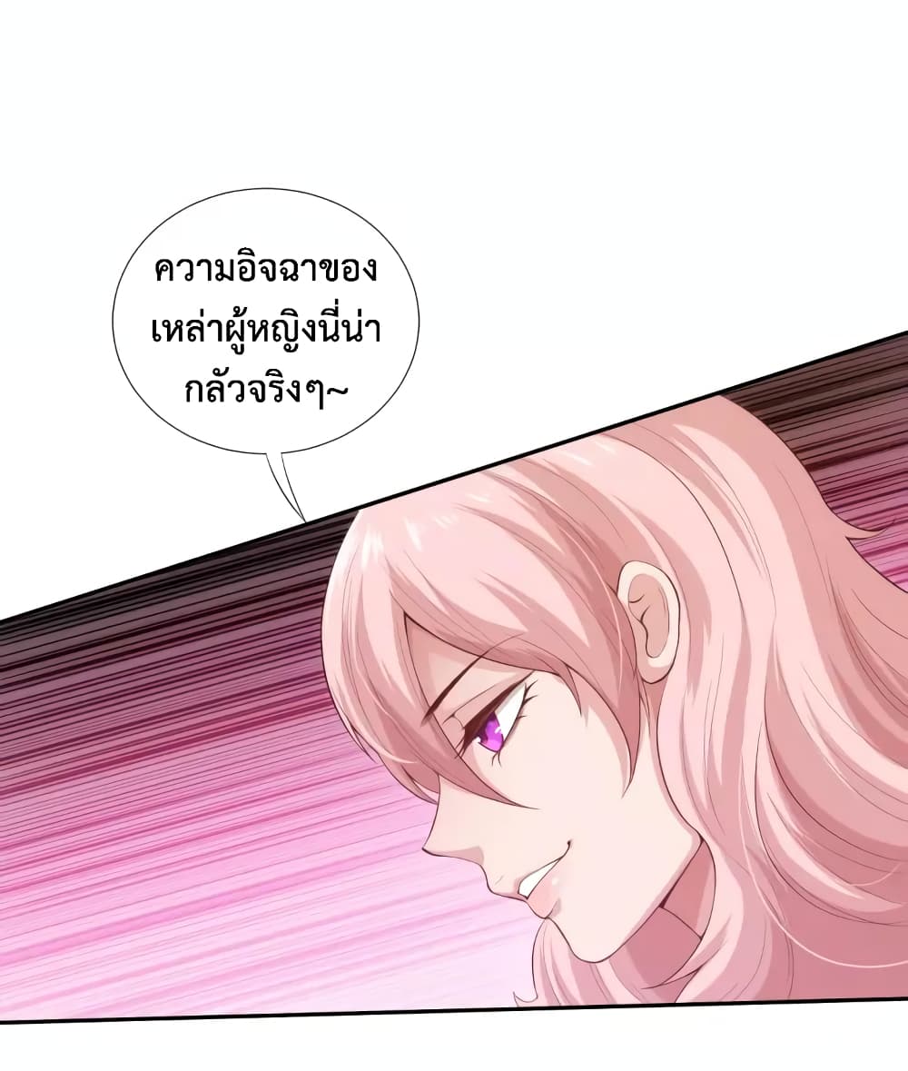 ULTIMATE SOLDIER page 49