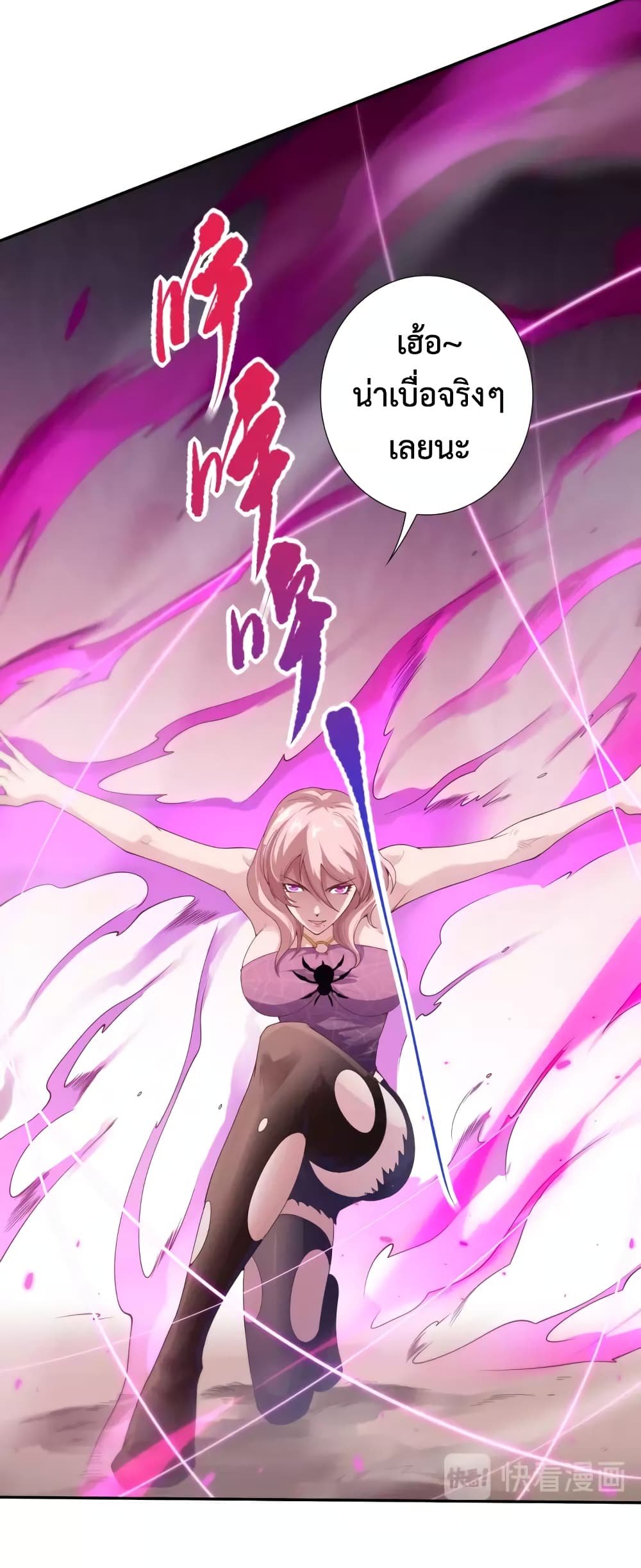 ULTIMATE SOLDIER page 57