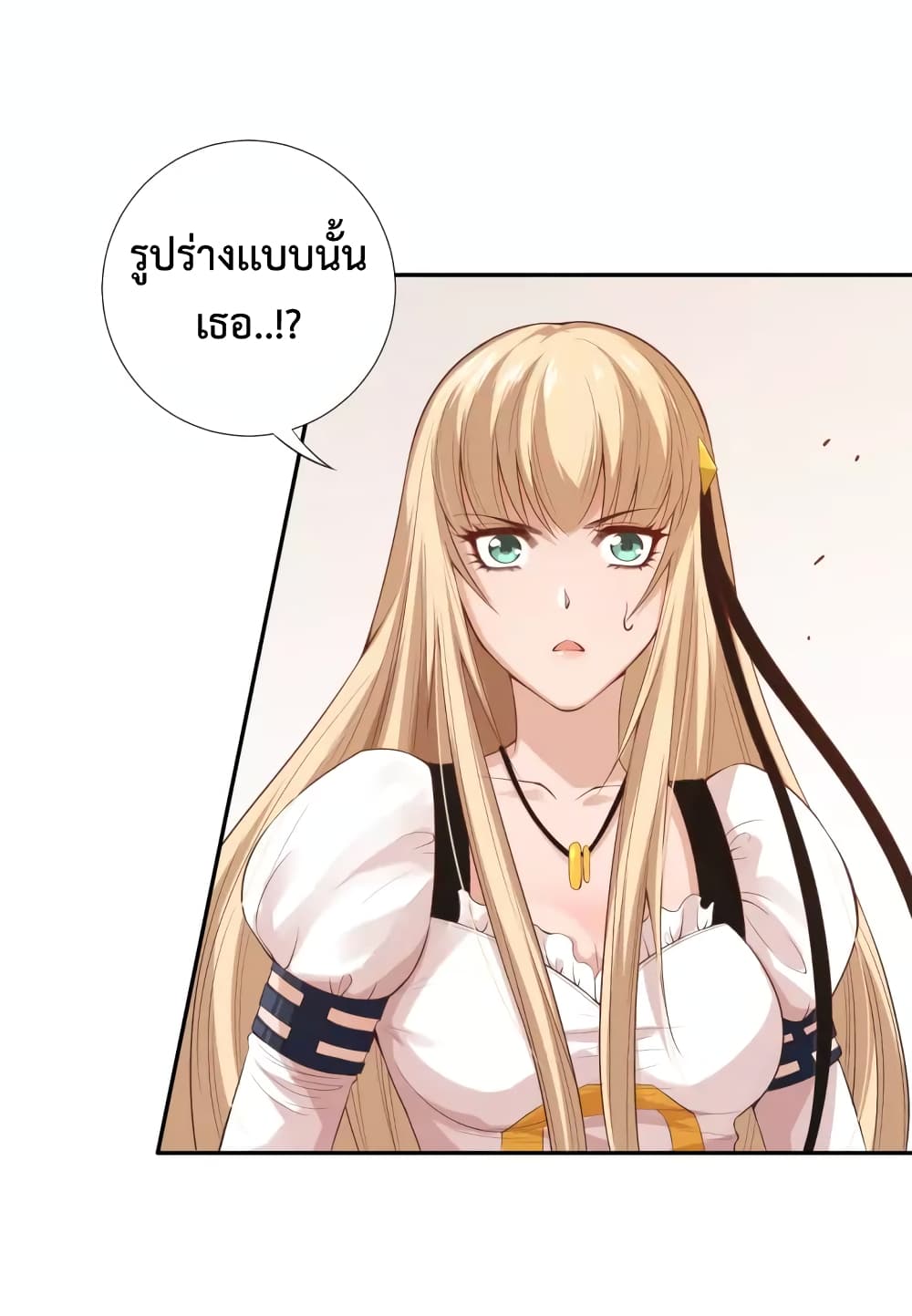 ULTIMATE SOLDIER page 60