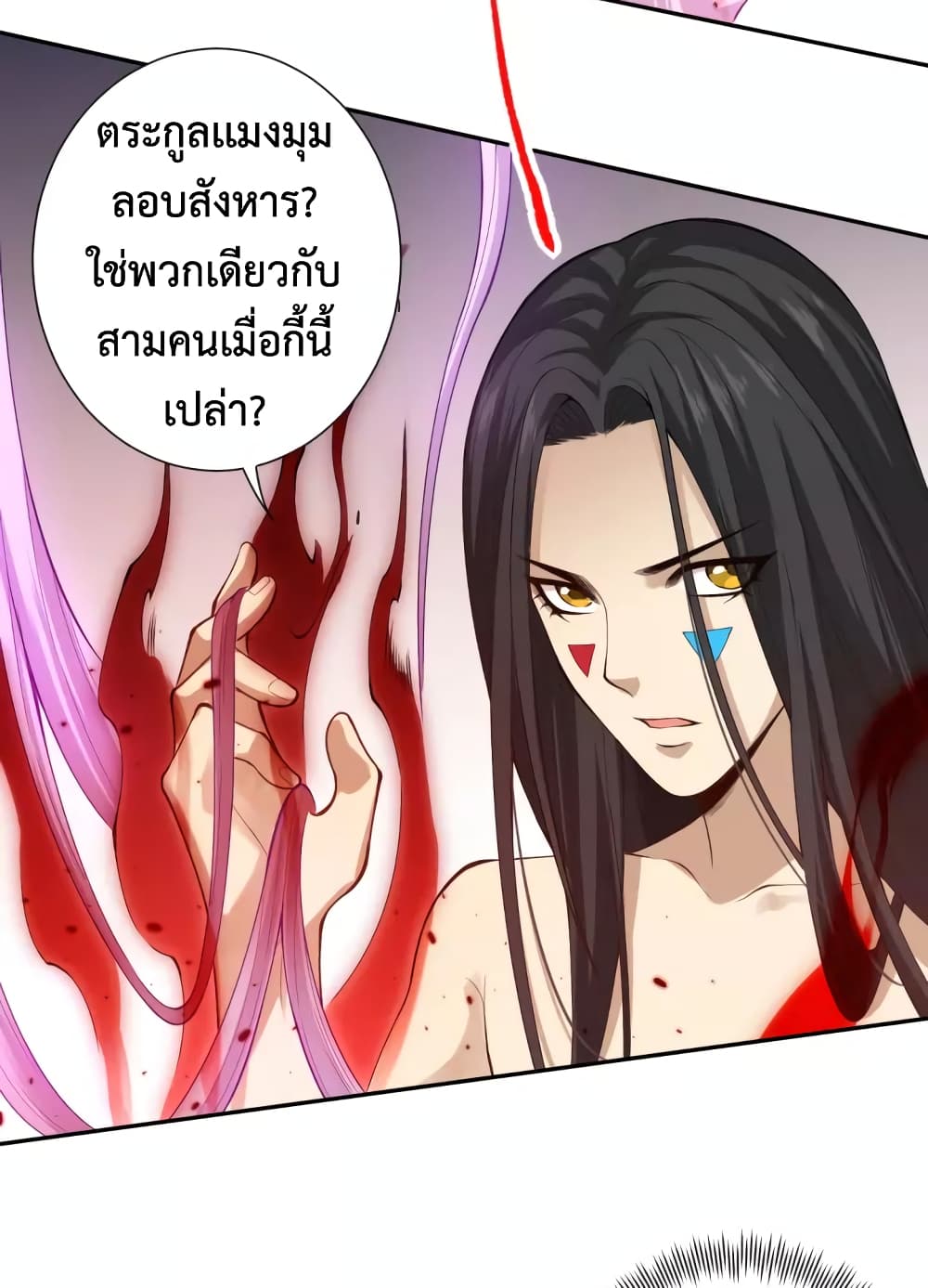 ULTIMATE SOLDIER page 66