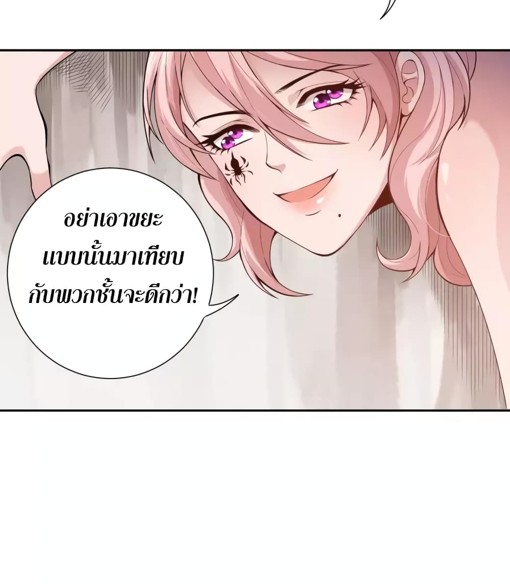 ULTIMATE SOLDIER page 68