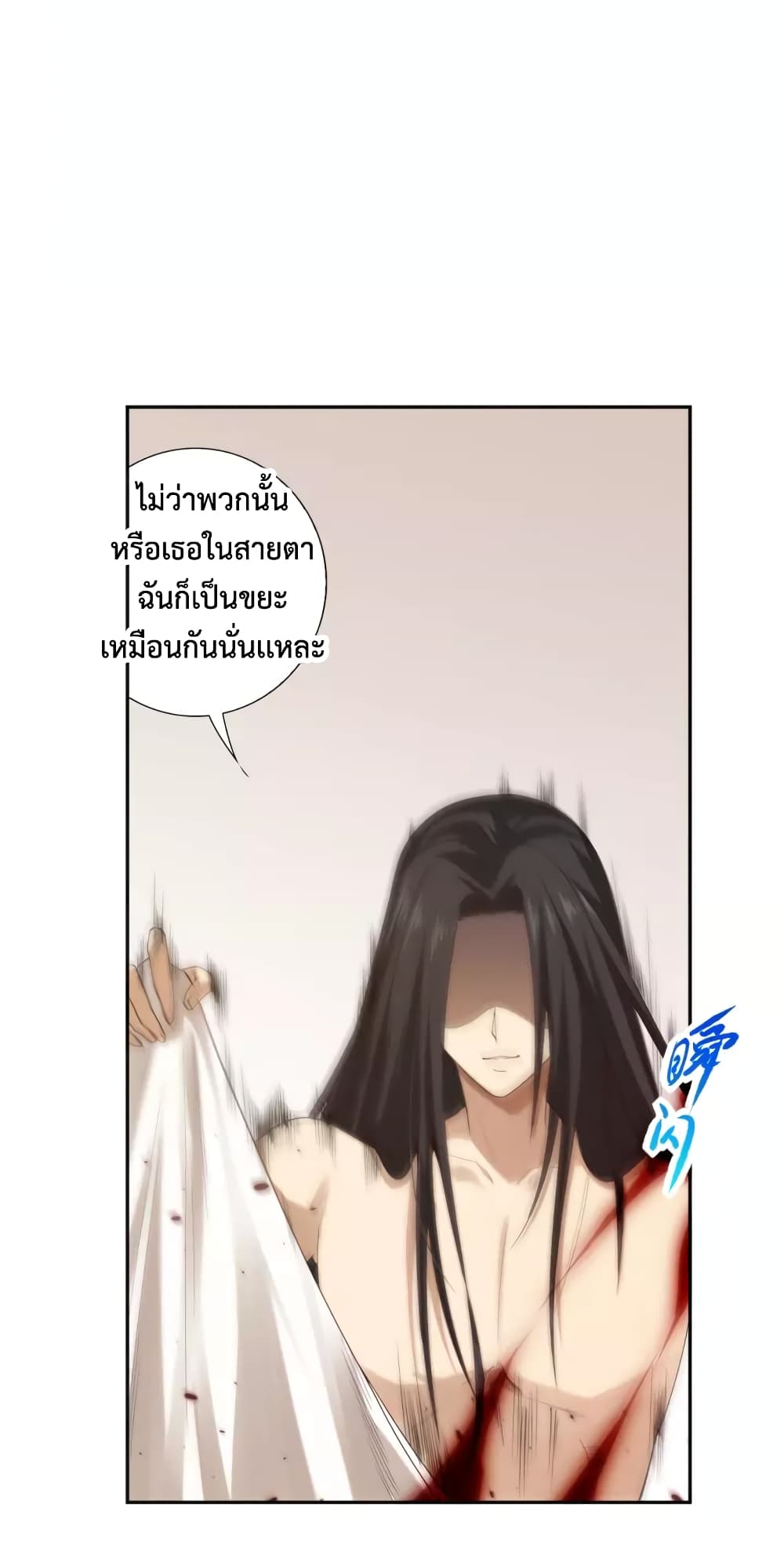ULTIMATE SOLDIER page 69
