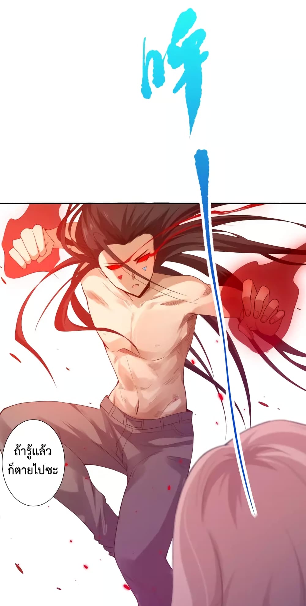 ULTIMATE SOLDIER page 70