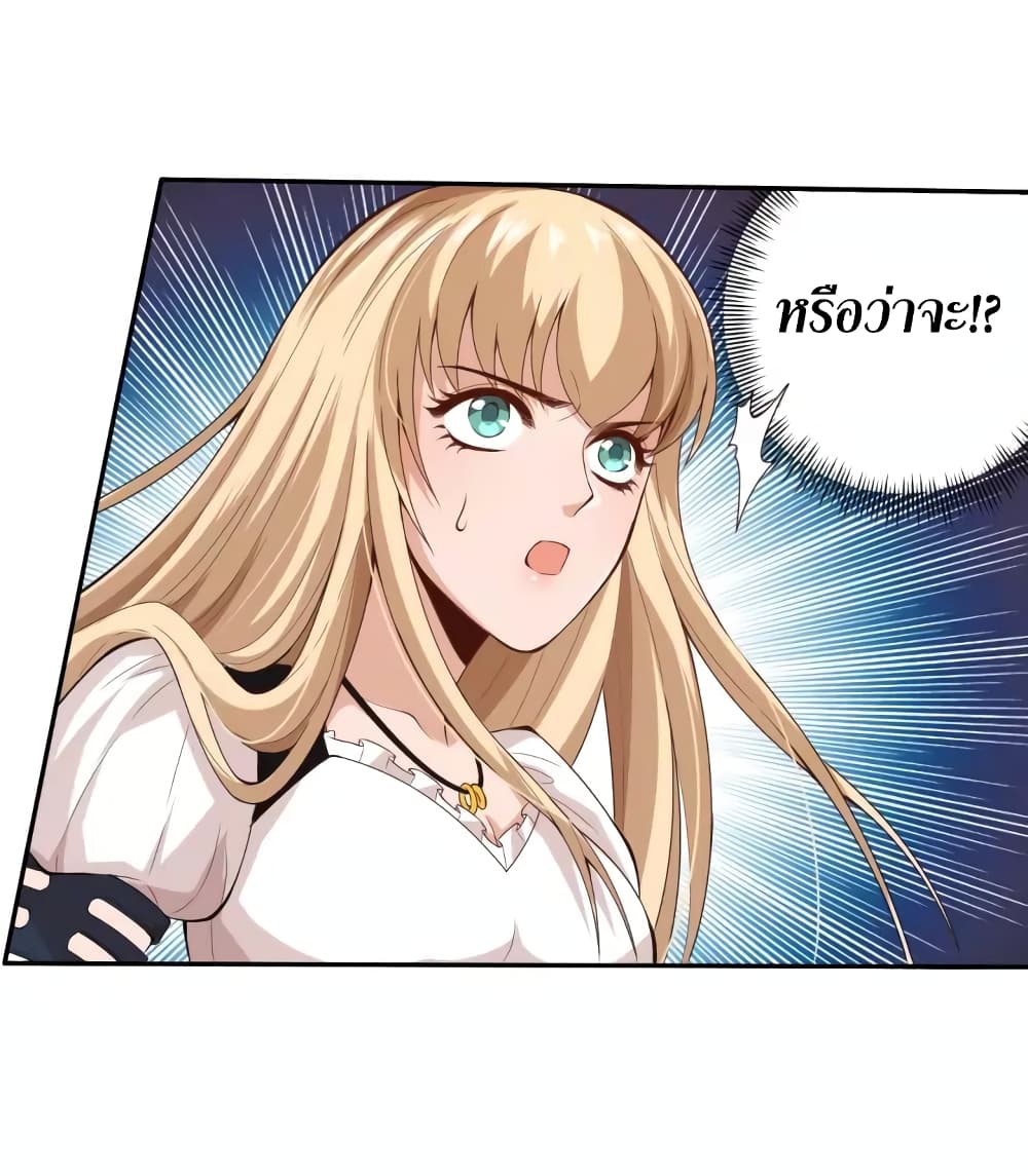 ULTIMATE SOLDIER page 77