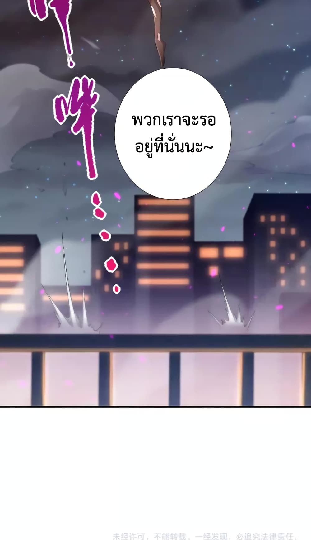 ULTIMATE SOLDIER page 91