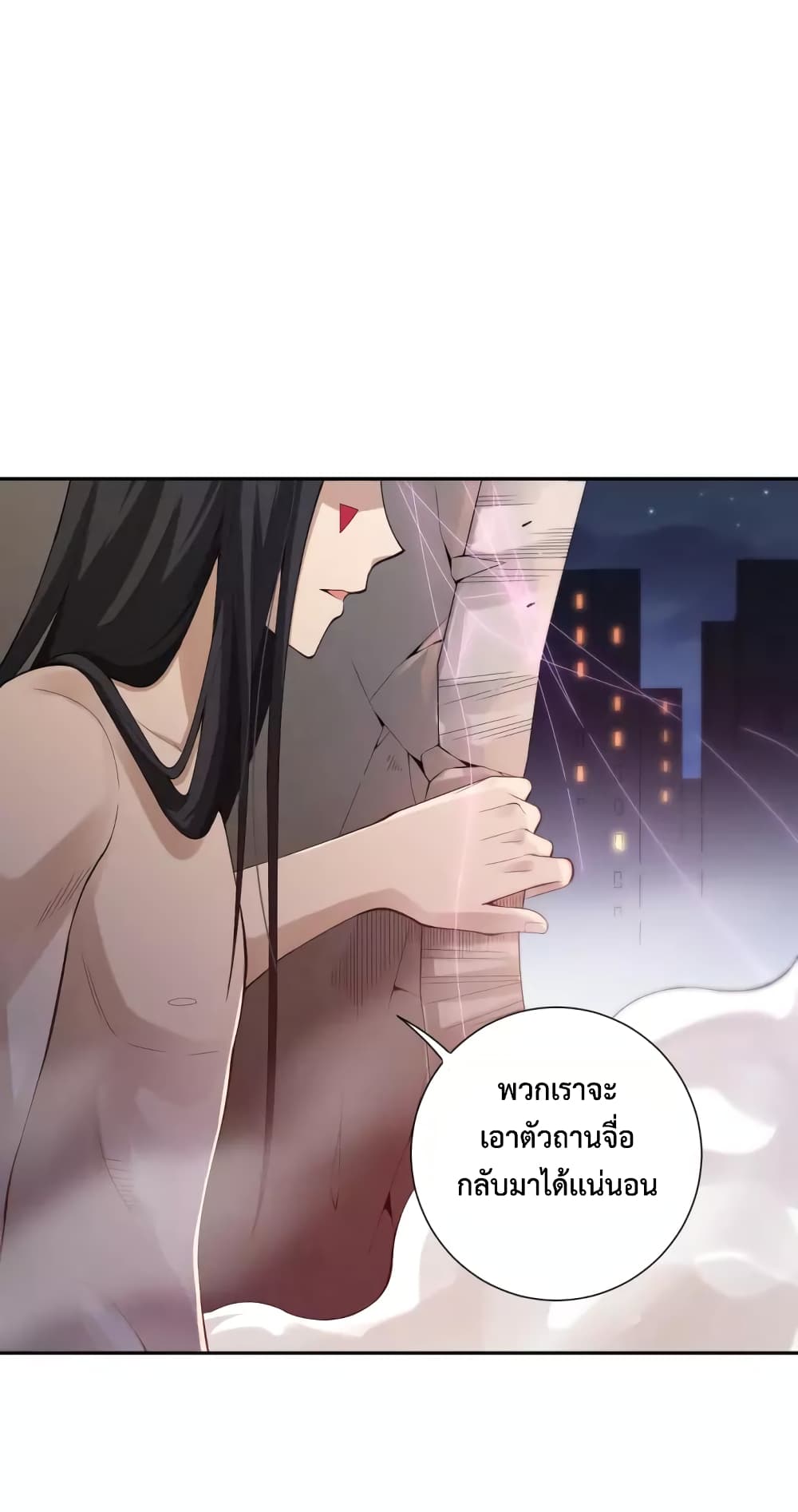ULTIMATE SOLDIER page 10