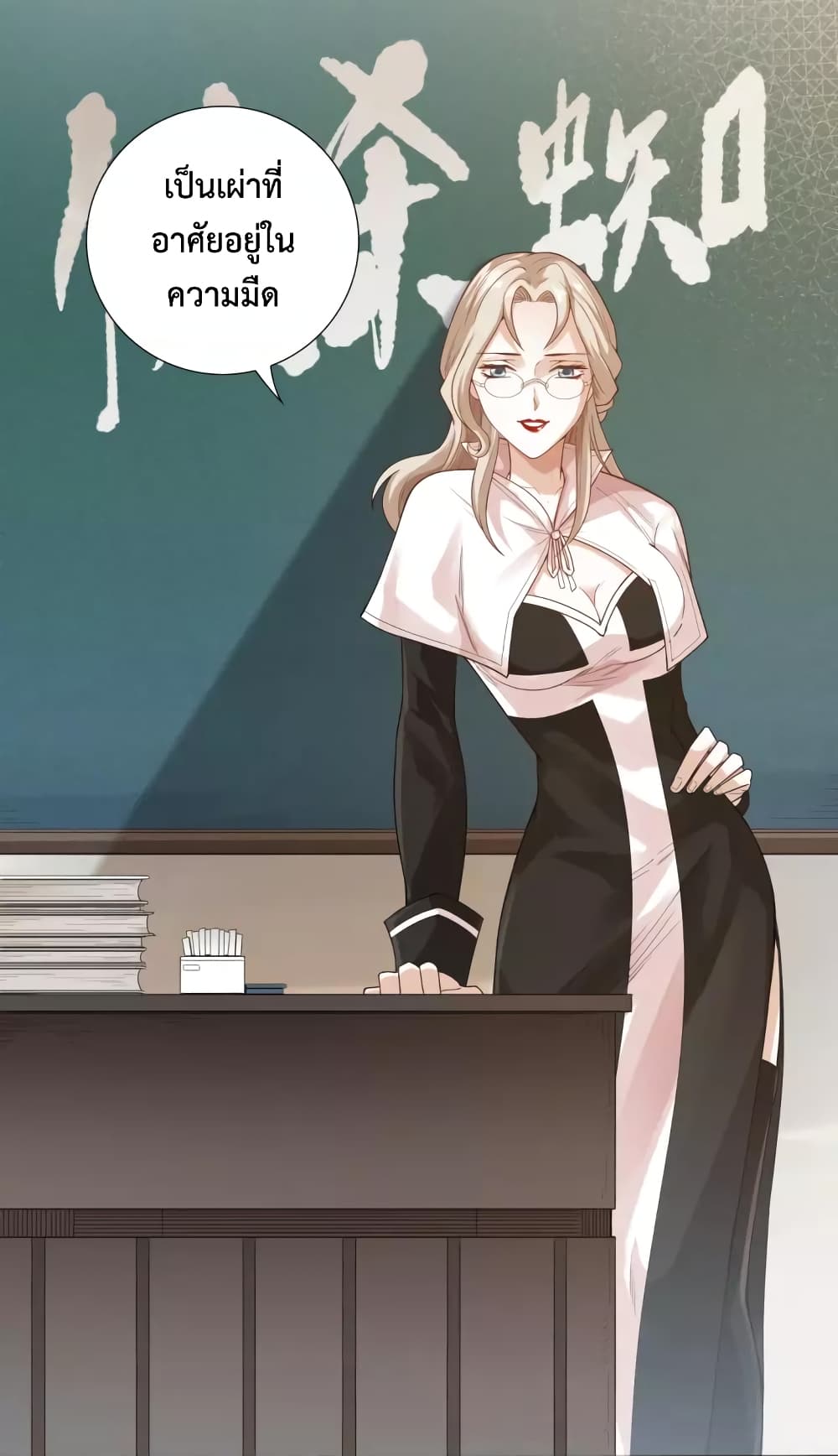 ULTIMATE SOLDIER page 16