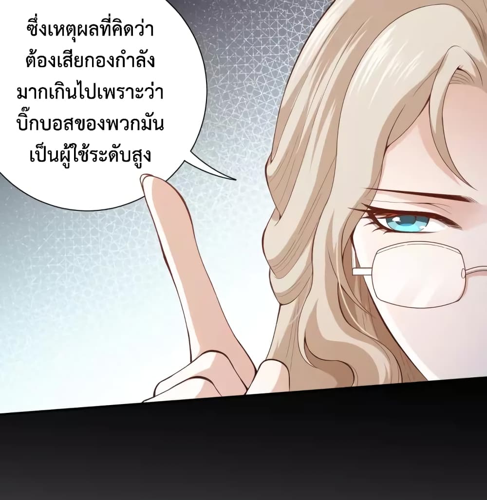 ULTIMATE SOLDIER page 20