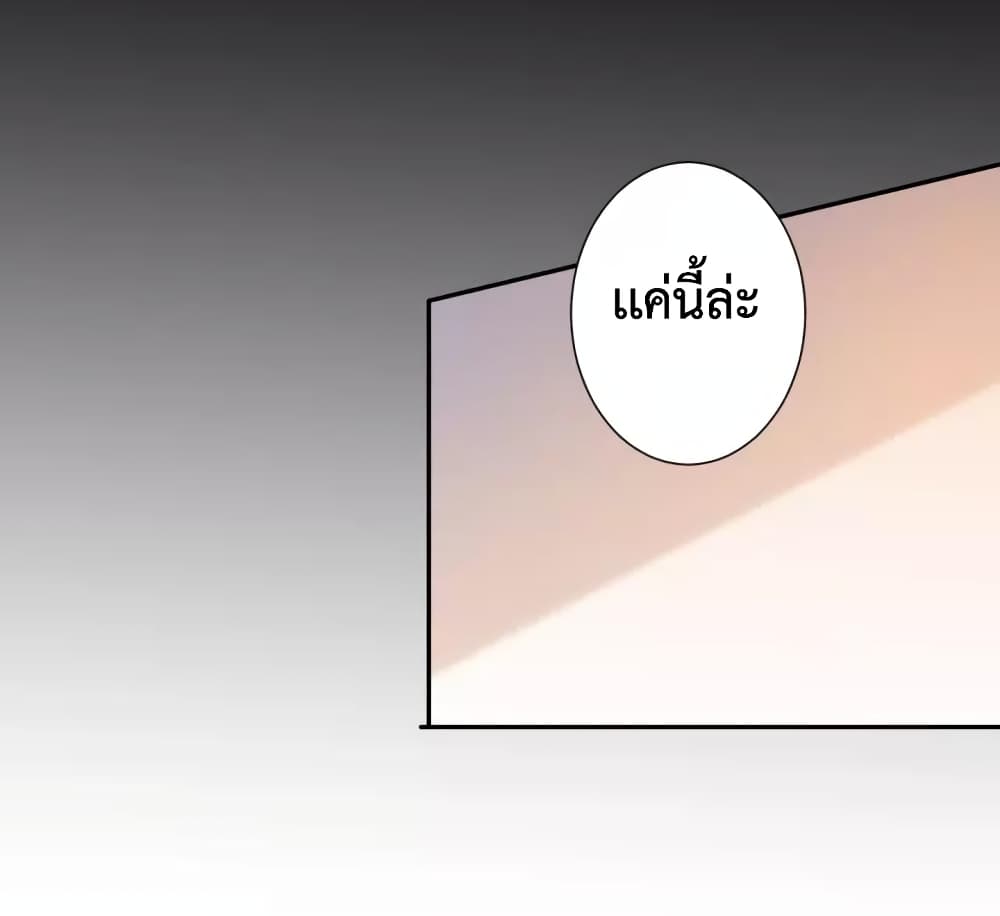 ULTIMATE SOLDIER page 21