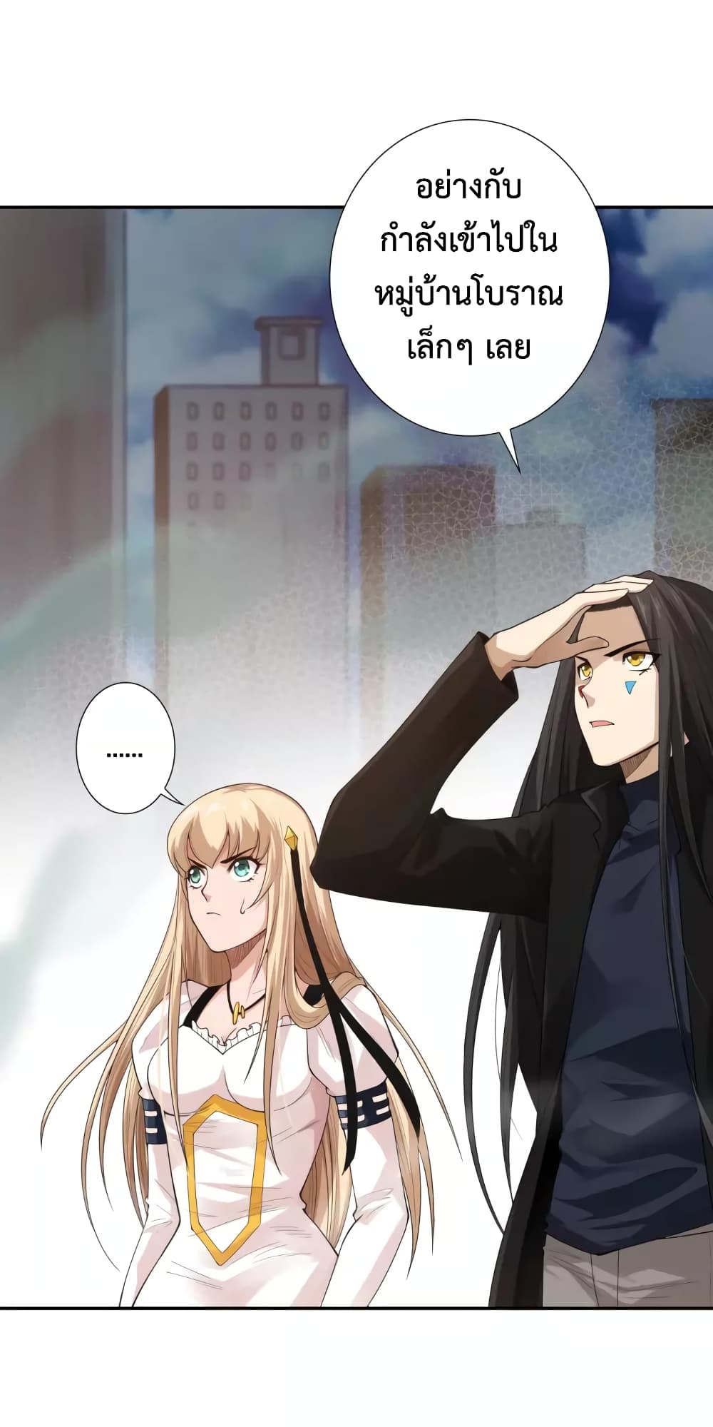 ULTIMATE SOLDIER page 27