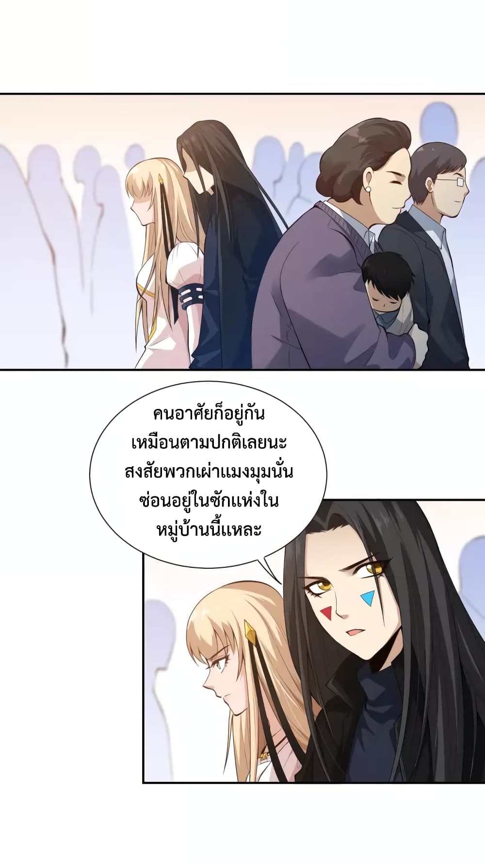 ULTIMATE SOLDIER page 31