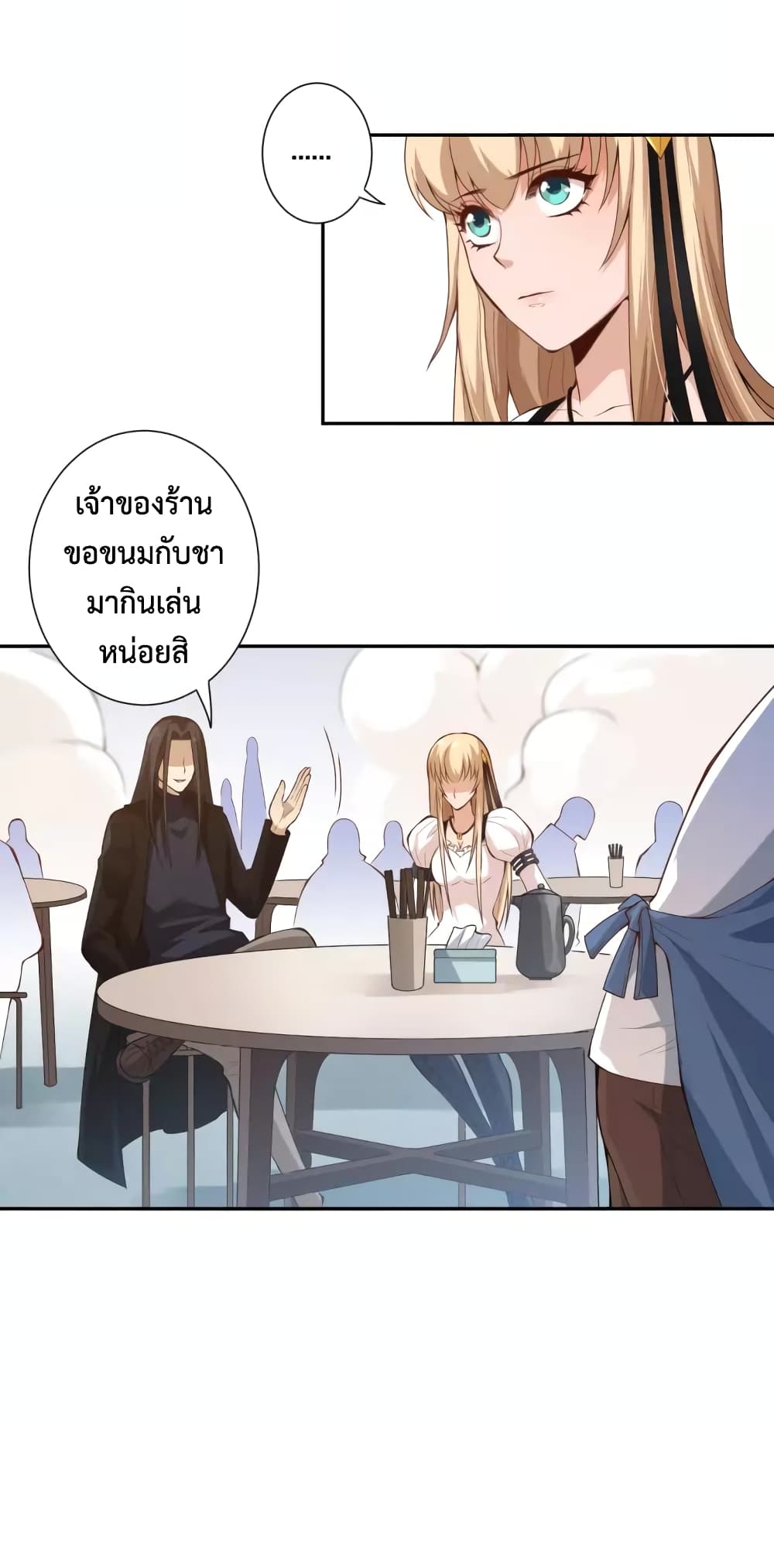 ULTIMATE SOLDIER page 34
