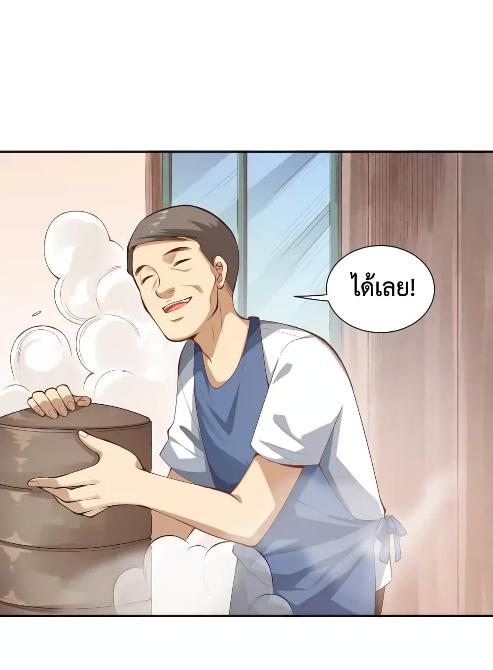 ULTIMATE SOLDIER page 35