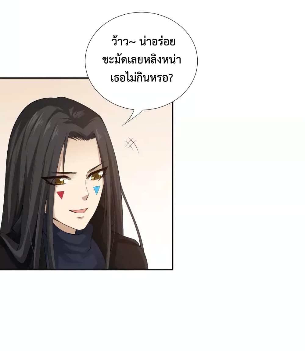 ULTIMATE SOLDIER page 37