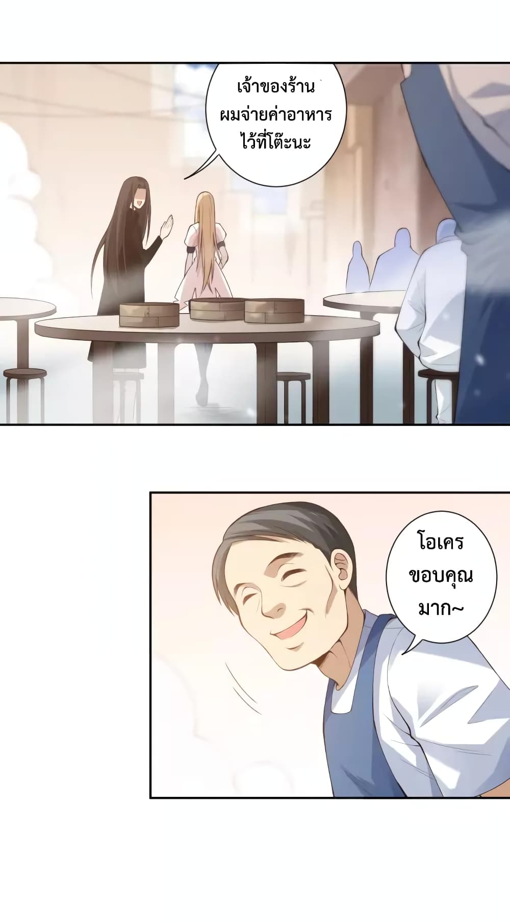 ULTIMATE SOLDIER page 44